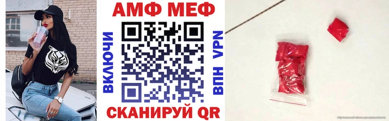 ссылка на мегу рабочий сайт  наркотики  Берёзовка  Амфетамин Розовый 