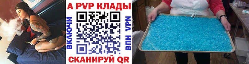 blacksprut зеркало Берёзовка APVP Crystall