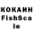 Alpha-PVP мука Frostais