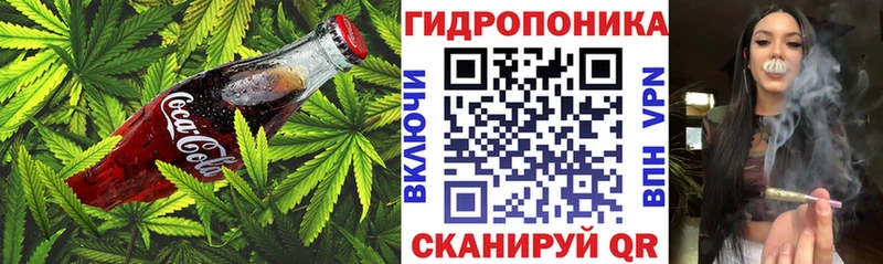 Cannafood марихуана blacksprut ССЫЛКА Берёзовка купить цена