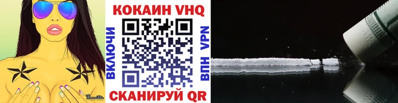 Cocaine Fish Scale Берёзовка
