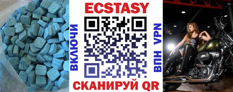 где найти   OMG ССЫЛКА  ЭКСТАЗИ Дубай  Берёзовка 