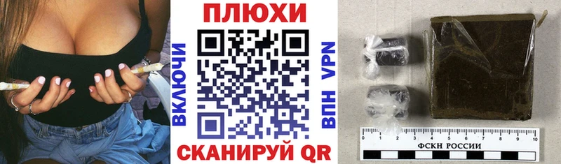 omg как зайти Берёзовка ГАШ Изолятор закладка