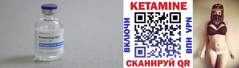 купить   Берёзовка  mega как войти  Кетамин ketamine 