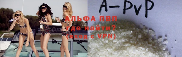 каннабис Майский