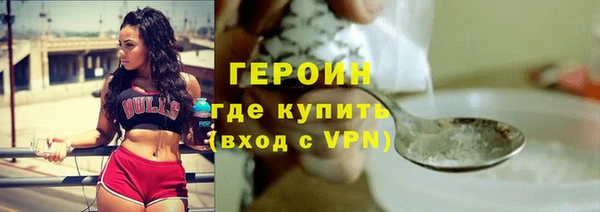 гашиш Магас