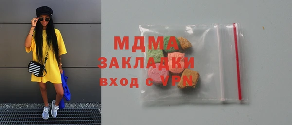 ПСИЛОЦИБИНОВЫЕ ГРИБЫ Алзамай