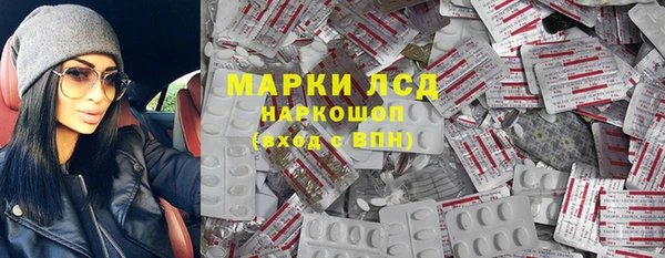 ПСИЛОЦИБИНОВЫЕ ГРИБЫ Алзамай