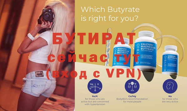 каннабис Майский