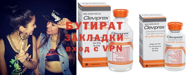 mix Алексин