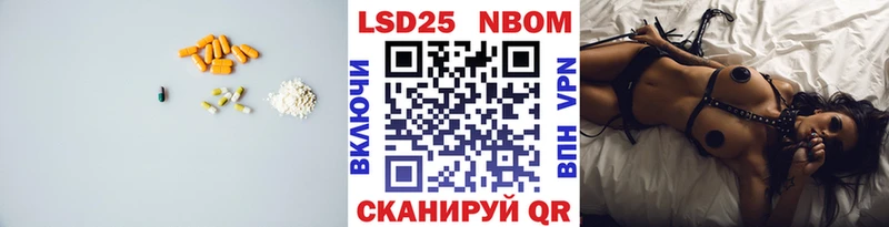 Лсд 25 экстази ecstasy  OMG ссылка  Берёзовка  как найти закладки 
