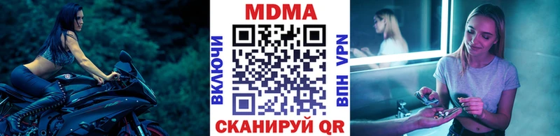 MDMA VHQ купить цена МЕГА Берёзовка