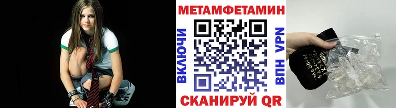как найти   Берёзовка  МЕТАМФЕТАМИН мет 
