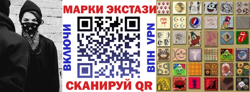наркота  Берёзовка  Наркотические марки 1,5мг 