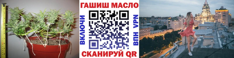 Дистиллят ТГК гашишное масло  Берёзовка 